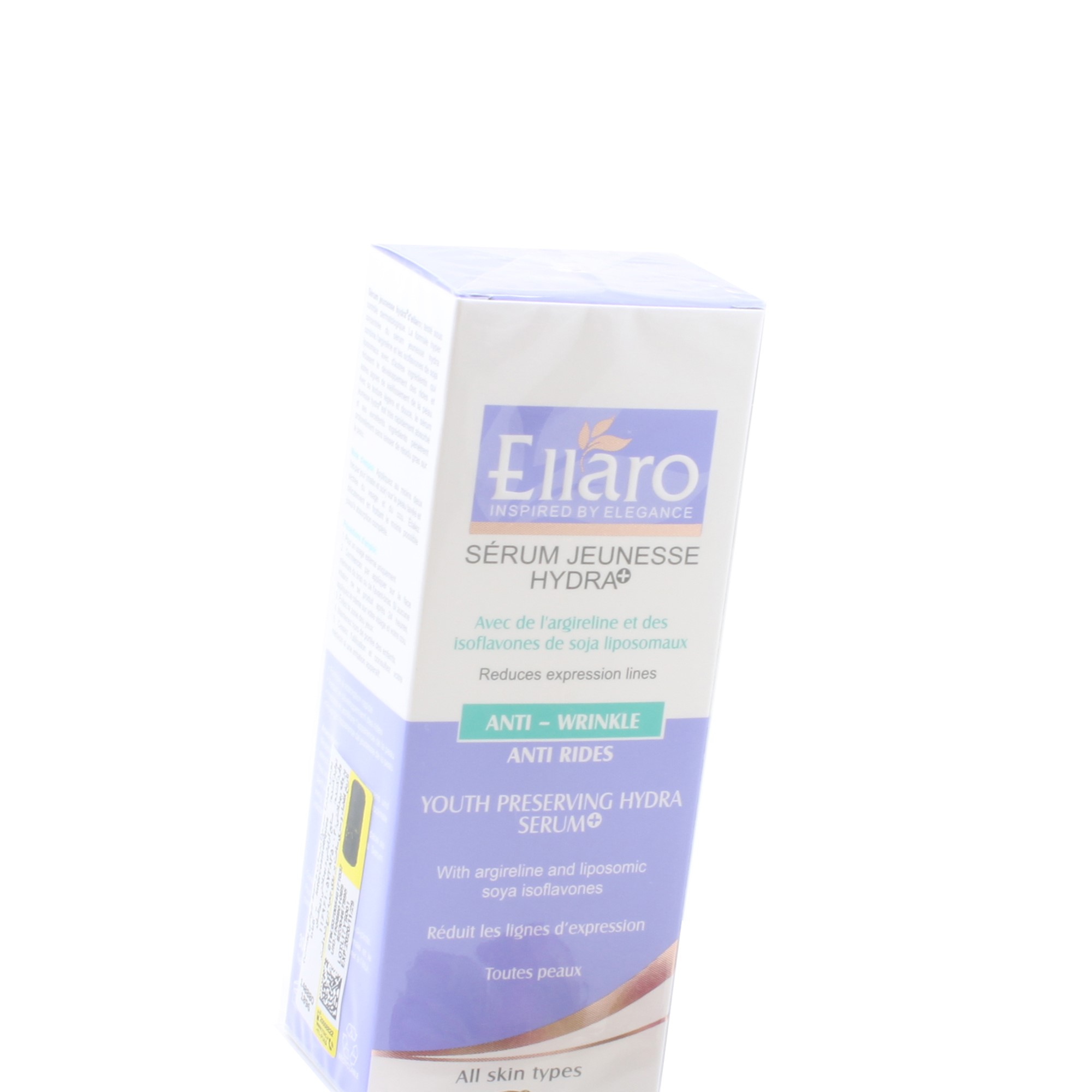 سرم یوس هیدراپلاس  الارو